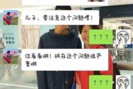 江门信息咨询